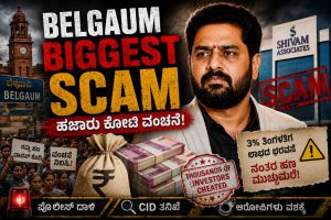 Belgaum