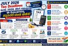 July 2026 tax deadlines ಈ ದಿನಾಂಕಗಳನ್ನು ತಪ್ಪಿಸಿದರೆ ಅಪಾಯ! ತೆರಿಗೆದಾರರು ಗಮನಿಸಬೇಕಾದ ಪ್ರಮುಖ ಡೆಡ್ಲೈನ್ಗಳು