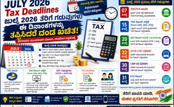 July 2026 tax deadlines