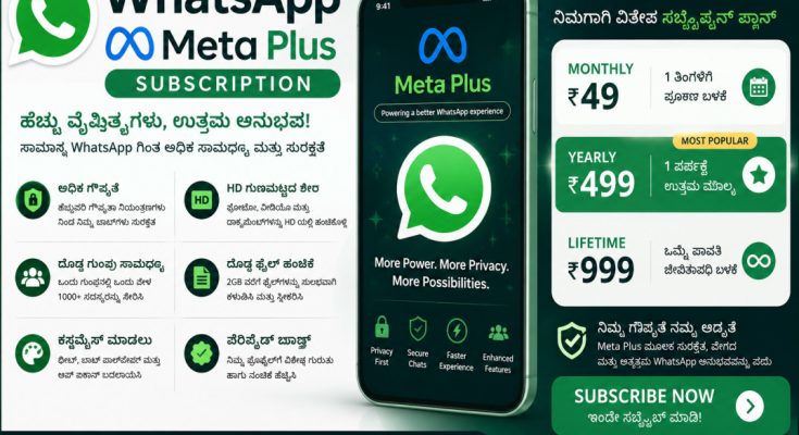 WHATSAPP FACEBOOK
